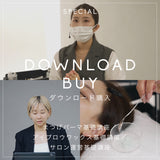 5/1発売《Special SET》【まつげパーマ・アイブロウワックス・サロン運営】