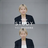 《サロン運営基礎講座》【講師: 山中麻里江氏】