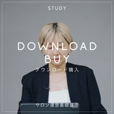《サロン運営基礎講座》【講師: 山中麻里江氏】
